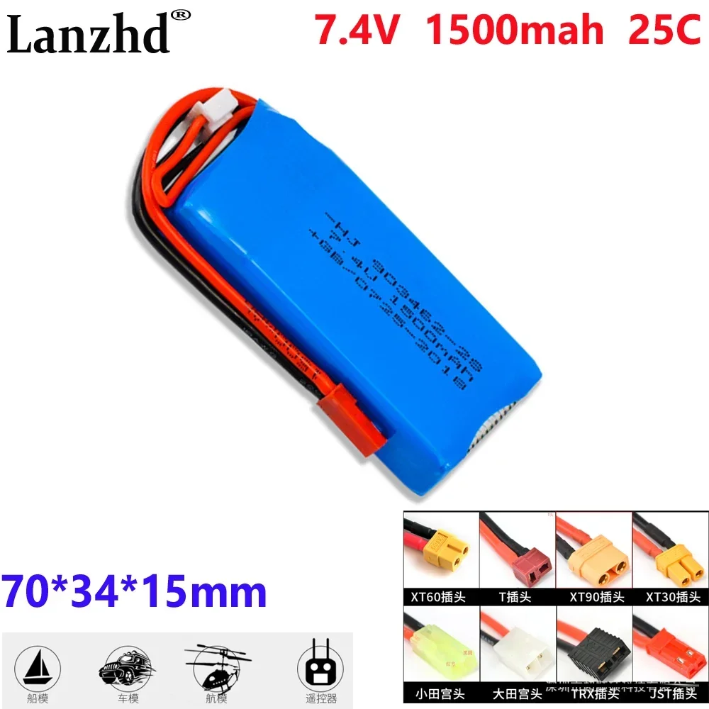 7.4V 1500mAh lithium battery with JST For Weili V913 L959 L969 K959 remote control car 903462 Battery