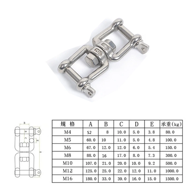 1pc Detachable Rotating Ring Carabiner Unloading Hook Shackle Chain Connecting Buckle 304SS