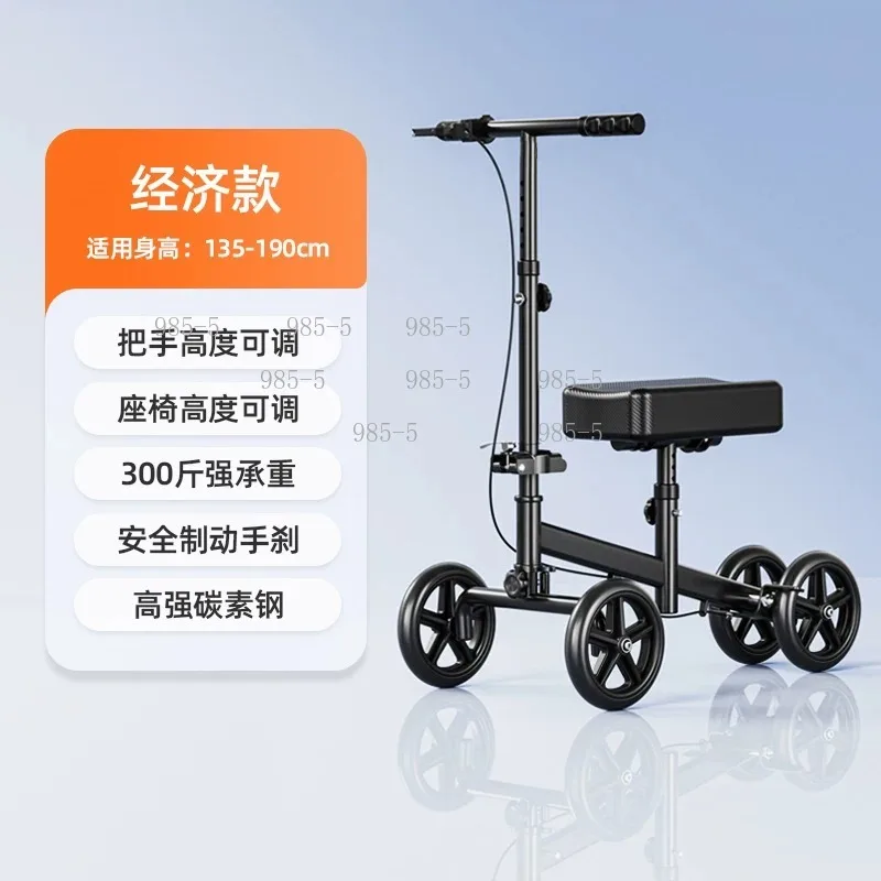 Ankle Injury Rehabilitation Scooter Portable Single Leg Mobility Aid Broken Foot Walking Booster