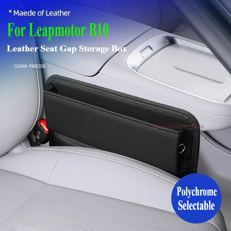 

For Leapmotor B10 Leather Seat Gap Storage Box Original Car Color Car Interior Modification Accessories