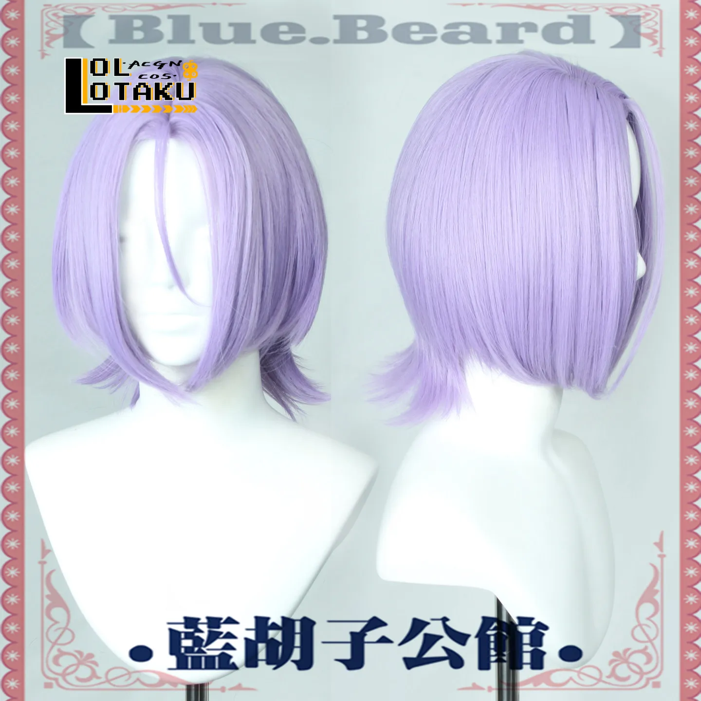 Julius Juukulius Cosplay Wig Re Zero Purple Short Heat Resistant Synthetic Hair Halloween Party Role Play Carnival + Wig Cap
