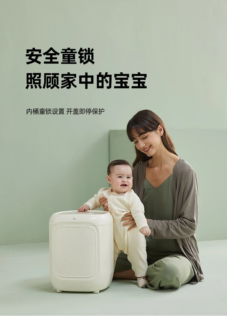 Underwear washing machine, mini, good things to share, highly recommended