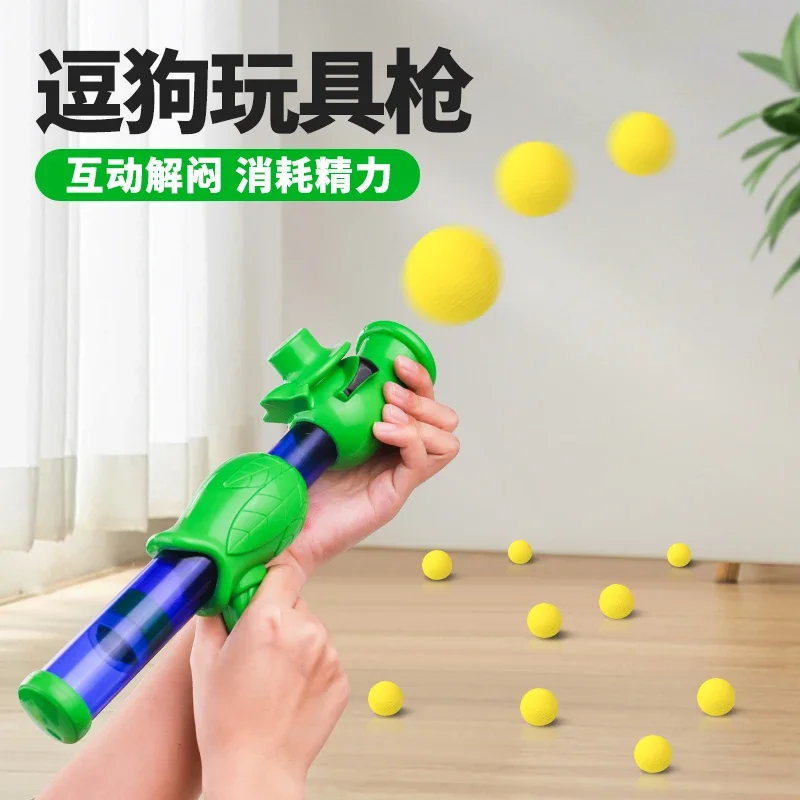 

Dog toy ball firing gun self-hi boredom relief artifact teasing dog elastic and bite-resistant than bear teddy puppy jumping