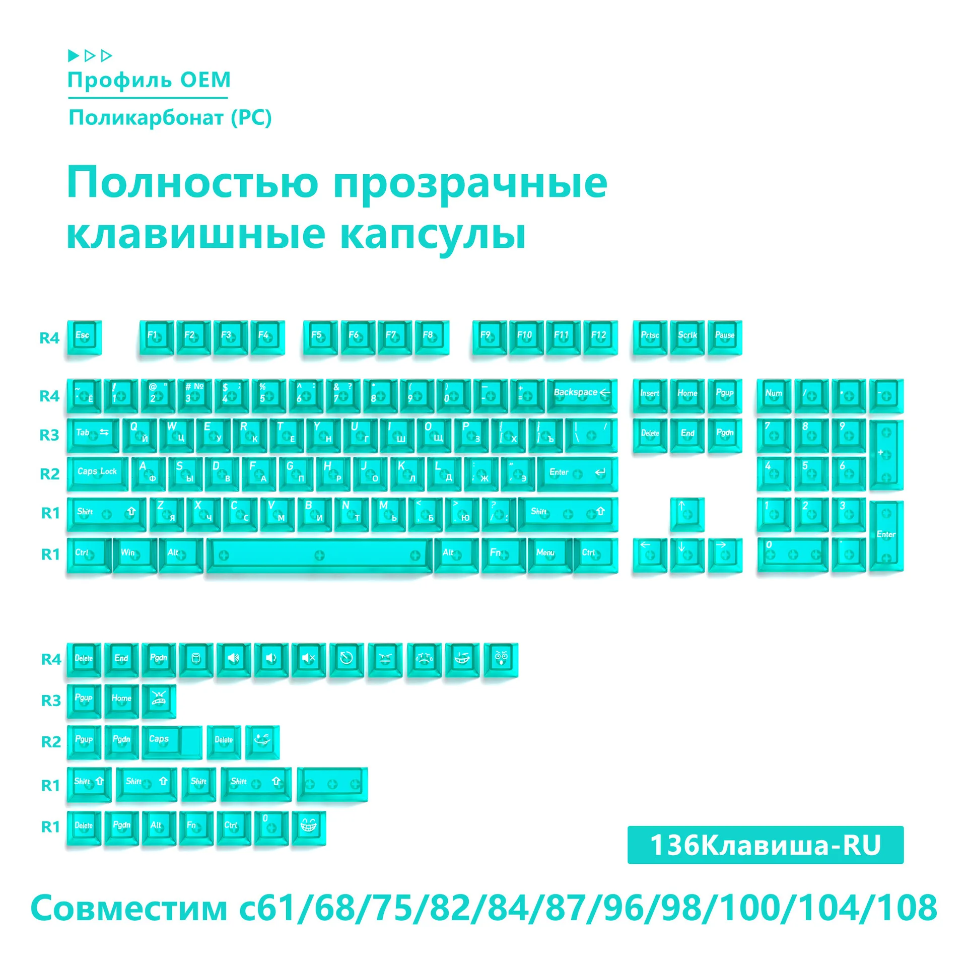 Russian