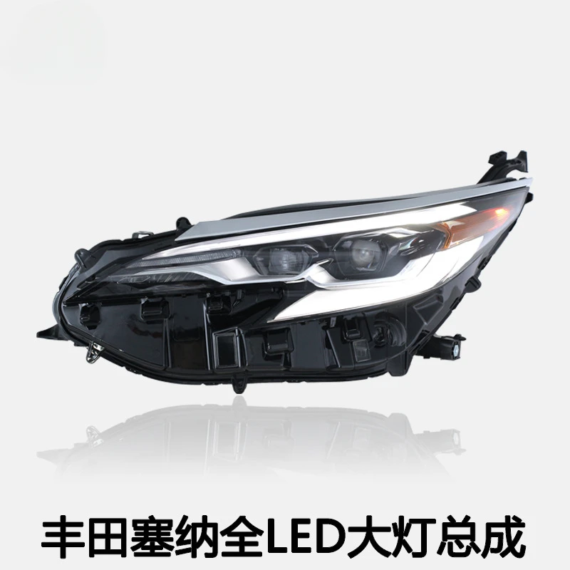 

Applicable to Applicable to21-23Toyota SiennasiennaHeadlight Assembly Modification Low Raised VersionLEDLens Headlight