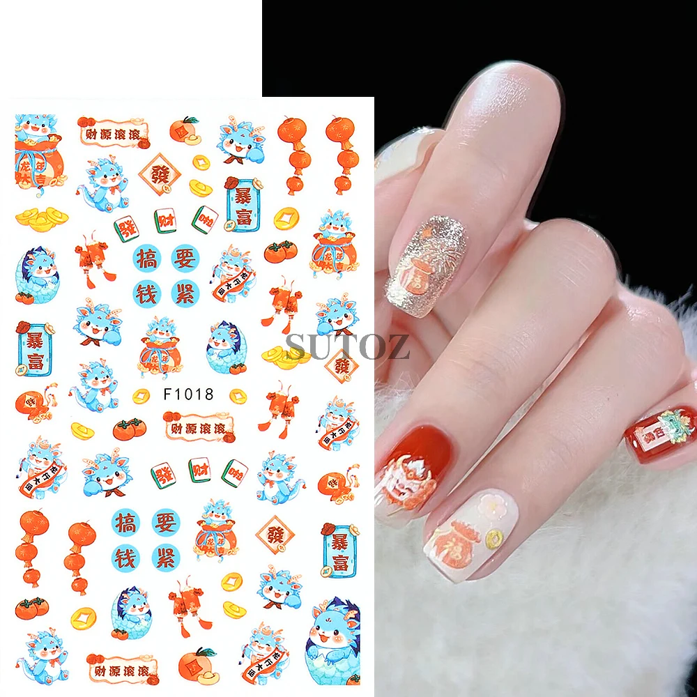 3d Nieuwjaar Leeuw Ontwaken Nagelstickers Schattige Cartoon Draak Knaller Vuurwerk Mahjong Nagel Stickers 2024 Manicure Decor F1016