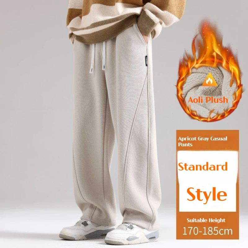 

New Men's Winter Pants Mens Joggers Winter Fleece-lined Sweatpants Men Baggy Pants Streetwear Trousers for Men Men's Sweat Pants