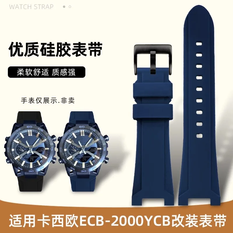 For Casio Edifice S… - image