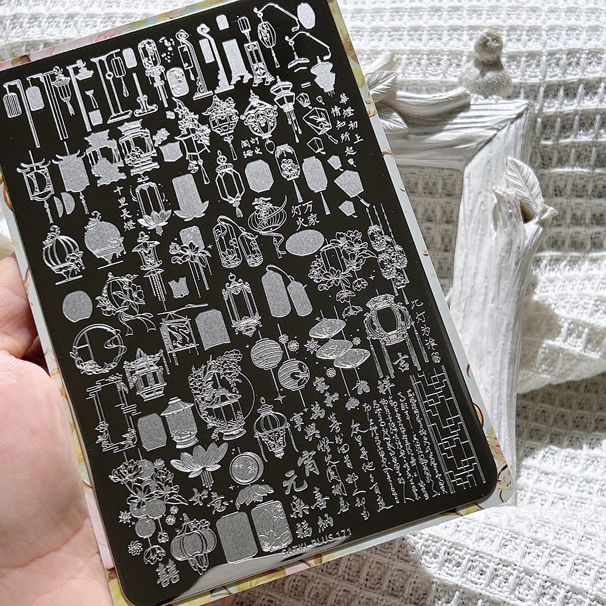 

Nail Art Stamping Plate, Stamping Steel Plate, Beginner-Friendly No-Painting Nail Decoration Template, Lantern Festival Ancient Style Lantern Nail Accessories, Stamping Gel, Nail Polish Mold, Nail Stamping Template, Transparent Transfer Silicone Stamp, St