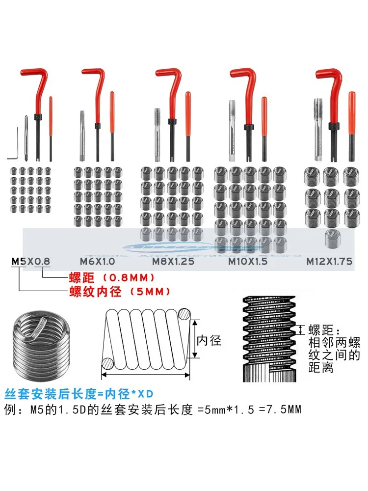 131 Pcs Engine Block Restoring Damaged Thread Repair Tool Kit M5 M6 M8 M10 M12 for Helicoil Car Repair Tools Coarse Crowbar