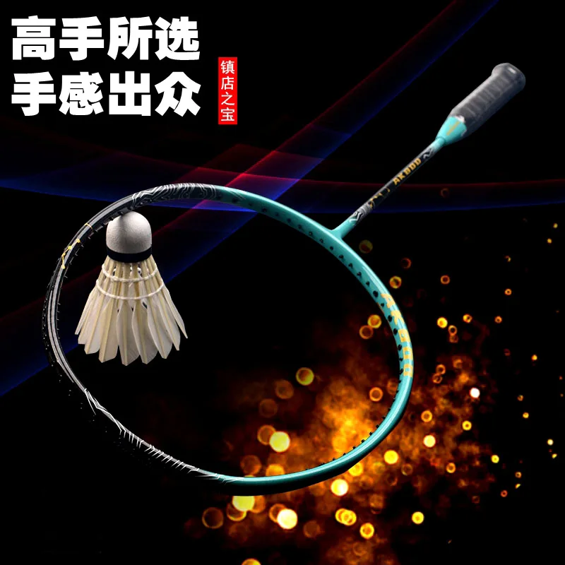 GuangYu-Woven Carbon Fiber Badminton Racket, Offense Battledore, Professional Competition, 32LB