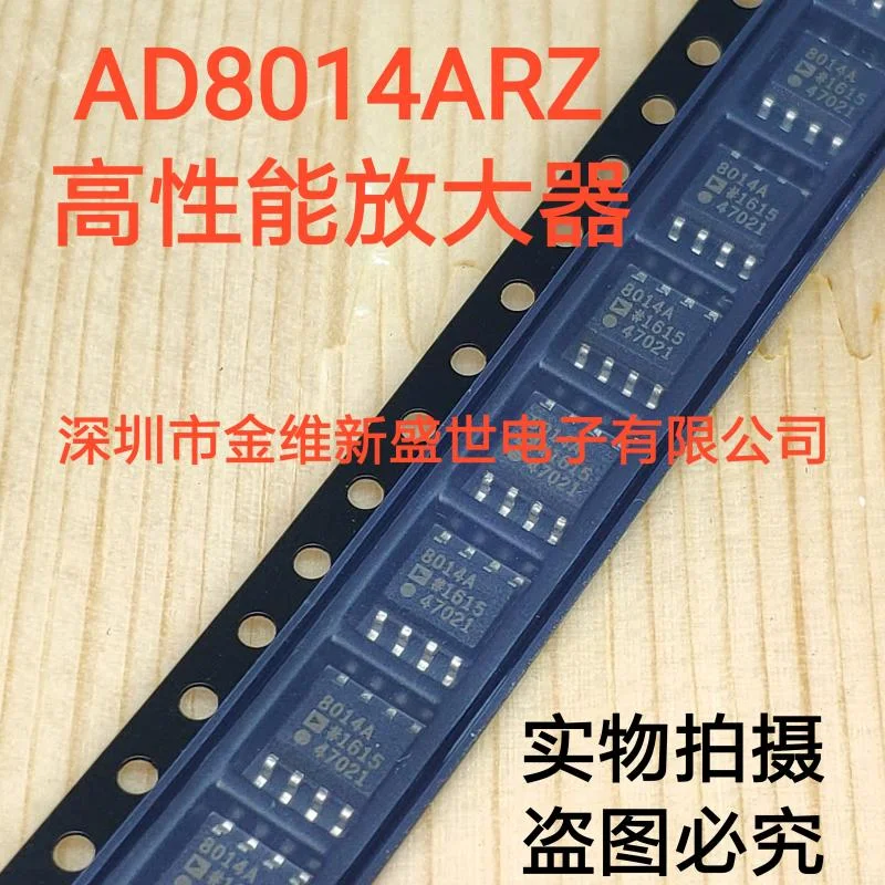 

1PCS AD8014ARZ AD8014AR AD8014 Brand new imports Packaging:SOIC-8