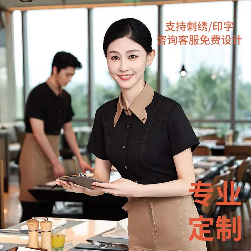 Western Restaurant Coffee Shop Waiter Work Uniform Short Sleeve Summer Outfit Cake Shop Bakery Steakhouse Employee Shirt Men