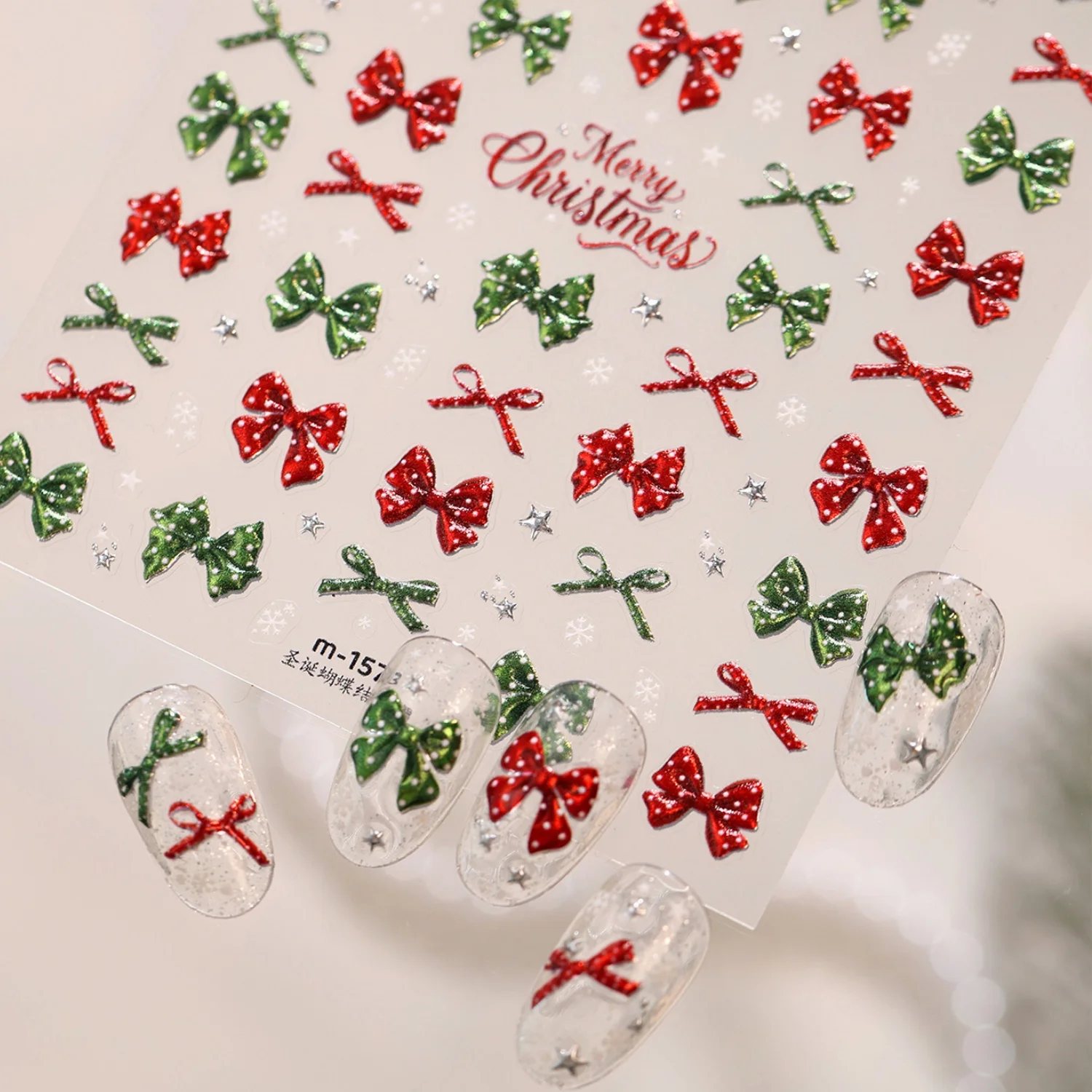 Minimalist Xmas Star 5D Nail Stickers Red Green Five Pointed Star Self Adhesive Nail Sliders Christmas Holiday Nail Decorations
