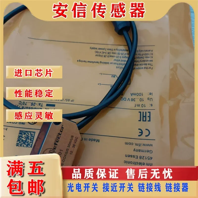 

For Yifumen Diffuse Reflection Photoelectric Switch O6E200 O6S201 O6E201 O6T202 O6H400 Spot