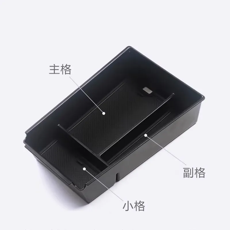 Car Accessories FOR CHANG AN CS75plus 2022 2023 2024 Car Central armrest box storage box decoration