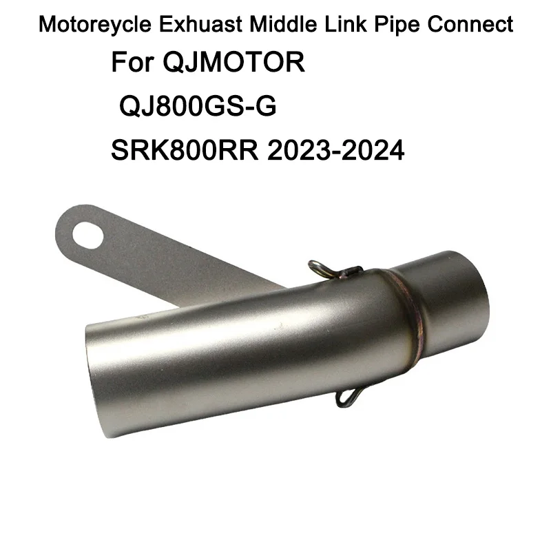 ل QJMOTOR QJ800GS-G SRK800RR 2023-2024 الكم الصوت دراجة نارية العادم الهروب تعديل الأوسط وصلة الأنابيب 51 مللي متر الخمار الفولاذ المقاوم للصدأ