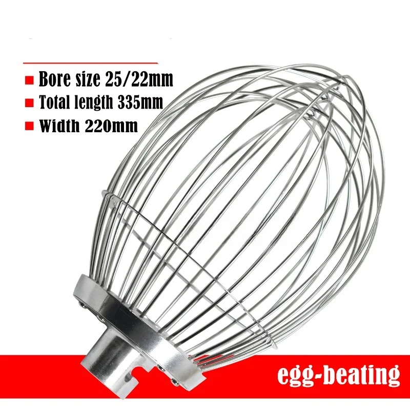20L 상업용 믹서 비터 액세서리 요리 기계 계란 공 및 반죽 털을 털고 털통을 비트