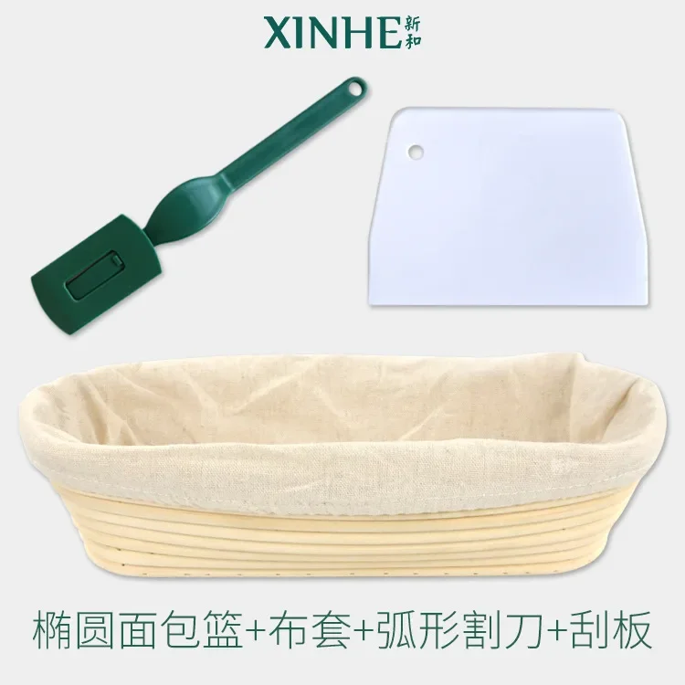 Elliptical Indonesian Vine Weaving Baking Tool Set Combination Fermentation Bread Basket Cloth Set Cutting Knife Scraper