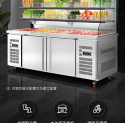 Yinzheng Malatang Display Cabinet Commercial Equipment Full Set