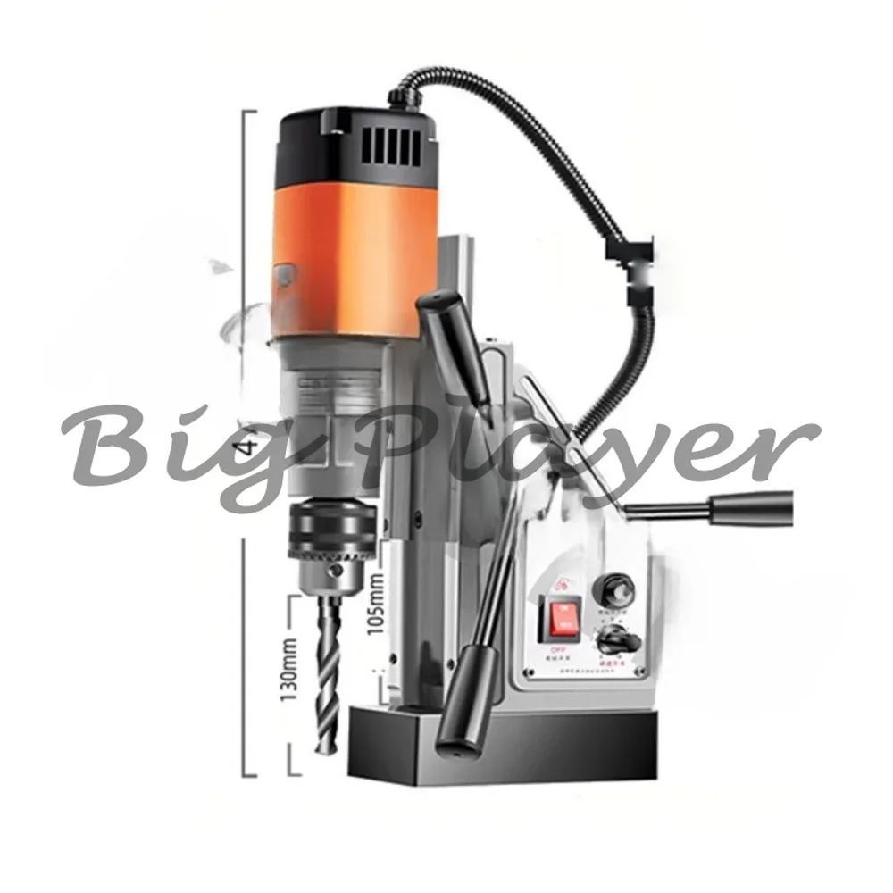 

1710W High-power Magnetic Drill Press Adjustable Magnetic Drill Press Machine for Engineering Steel Structure Industrial Grade