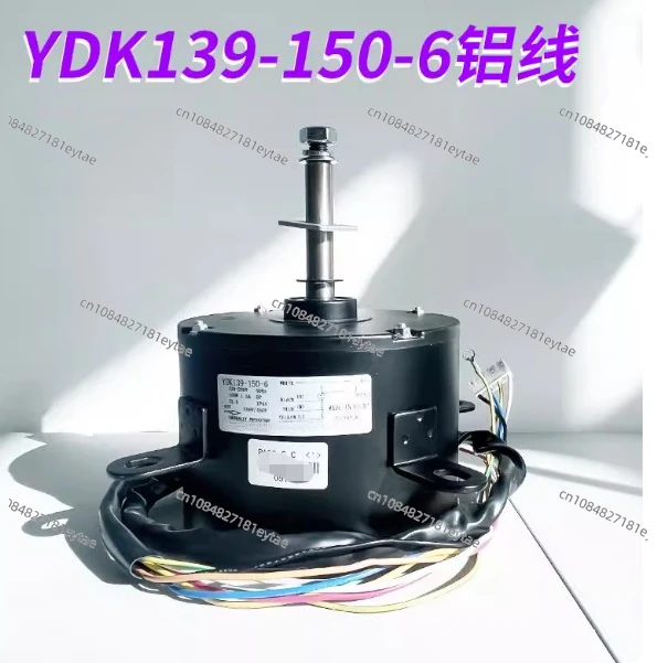 

New a-ir conditioner mobile cooler motor YDK139-150-6 (L) aluminum wire 150W counterclockwise rotation