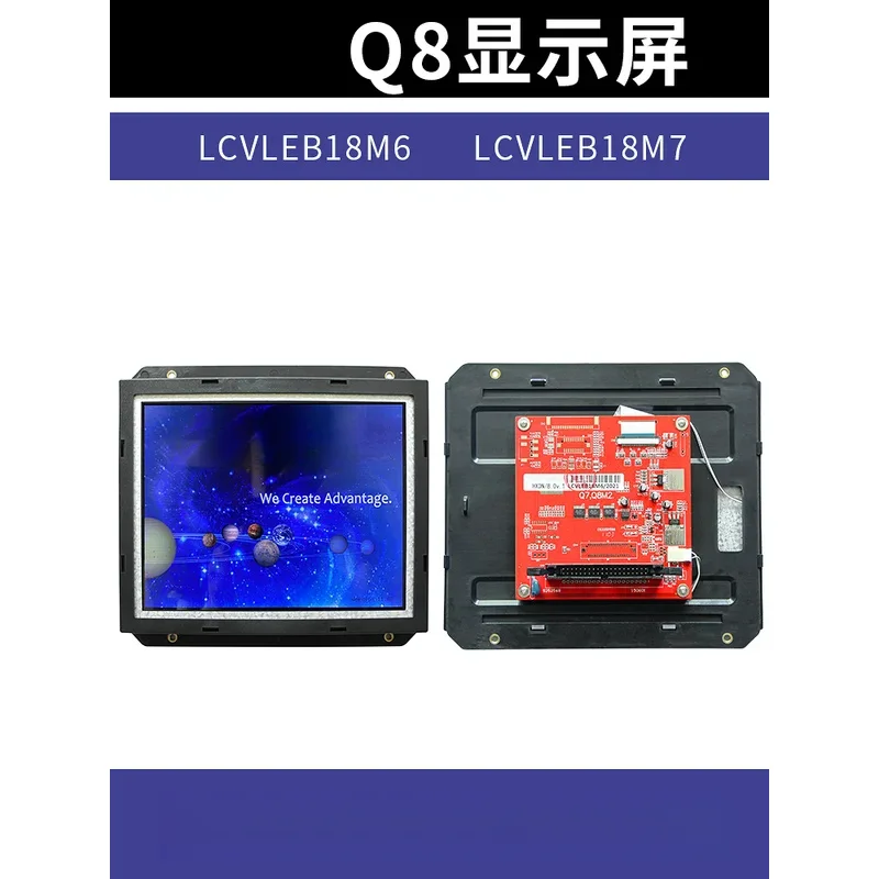 

LCVLEB18M6/M7 Haitian Jiaming Injection Moulding Q8 Hongxun Computer LCD 3DS_LED