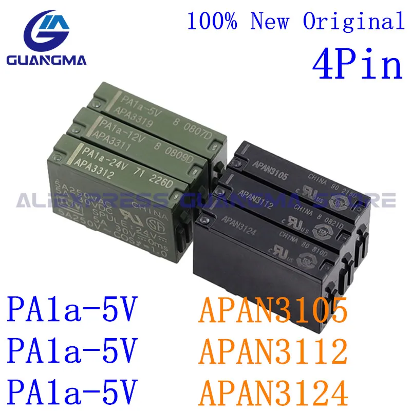 50pcs 100% Original new Power relay APAN3105 APAN3112 APAN3124 PA1a-5V PA1a 12V PA1a 24V 4Pin DC5V 12V 24VDC APA3319 5A 250VAC