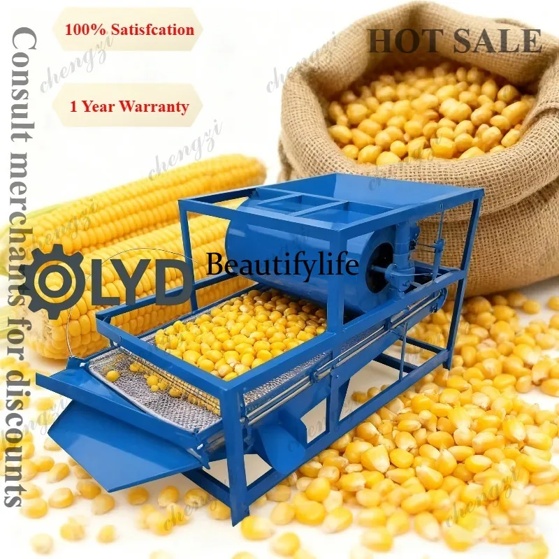 

A81 Commercial Small Electric Rapeseed Rice Vibrating Screen Grader Multi Function Grain Sieving Machine