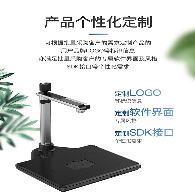 

2025 hot sale 10 million high definition high speed portable photo office scanner machine shot file one click OCR