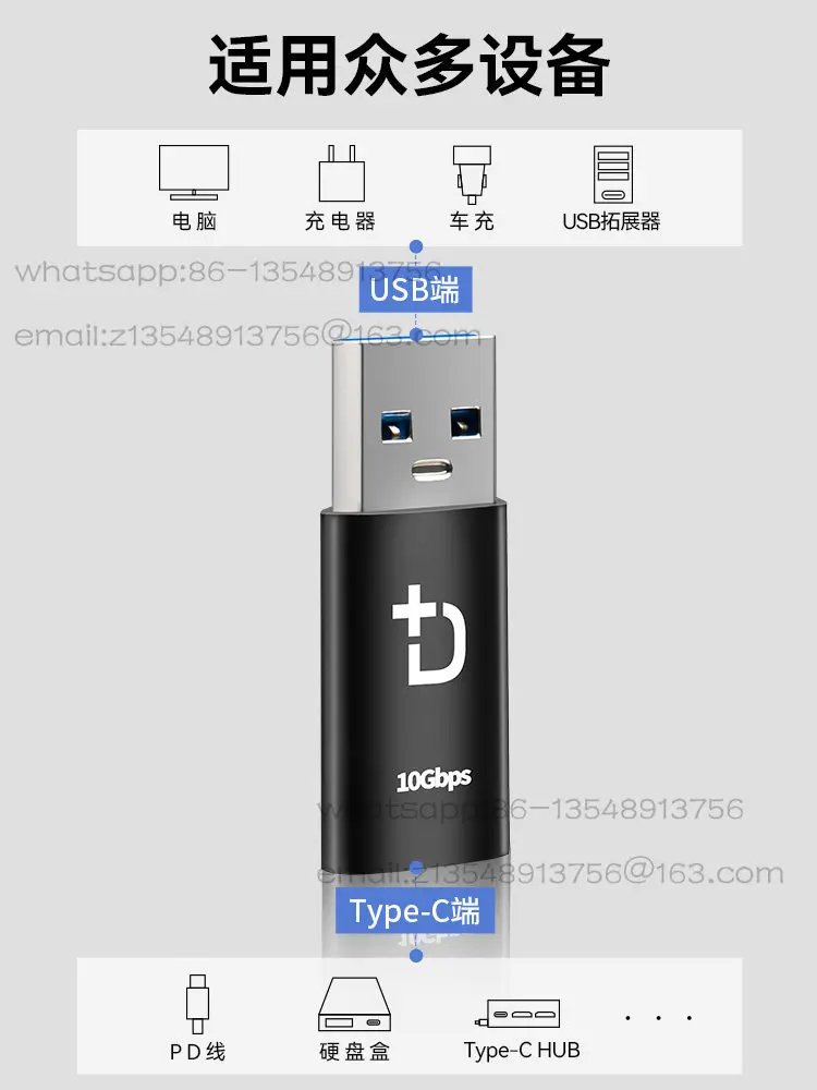 USB to typec adapter otg charging PD interface mobile phone data cable adapter