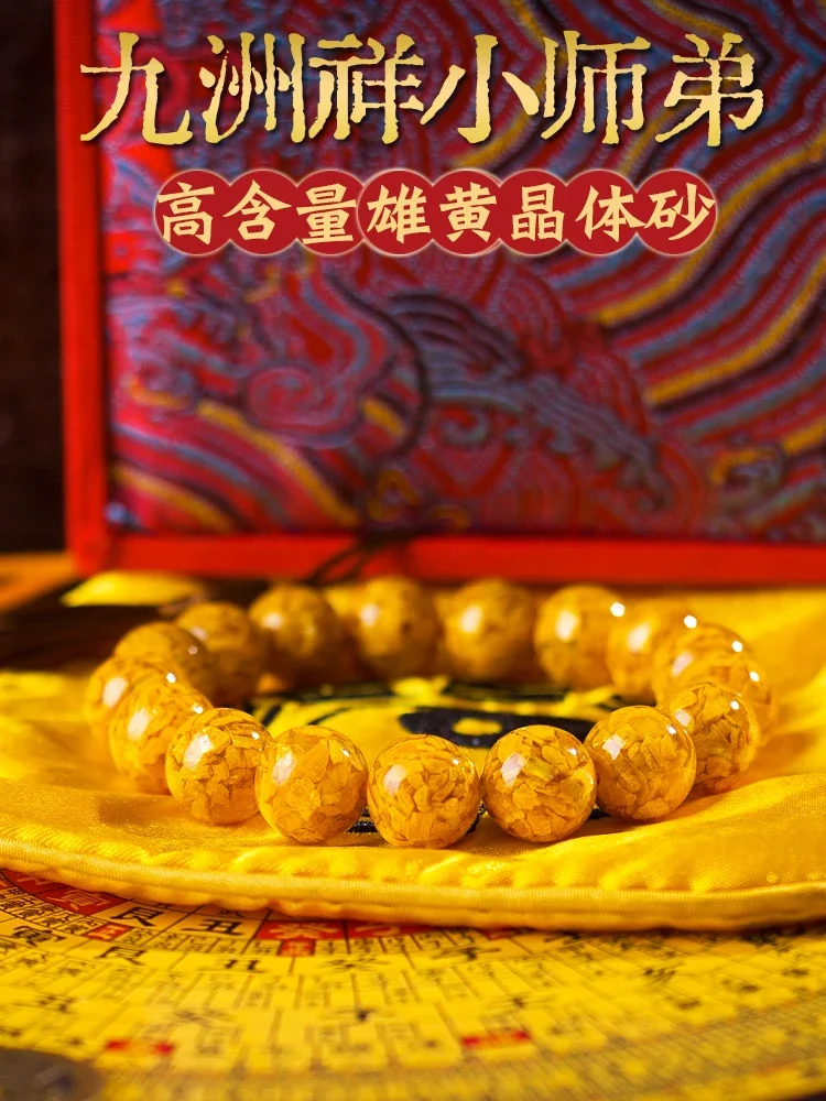 Genuine Goods Realgar Cinnabar Natural Yellow Crystal Bracelet Original Ore Crystal Benmingnian Gift HanString for Men and Women