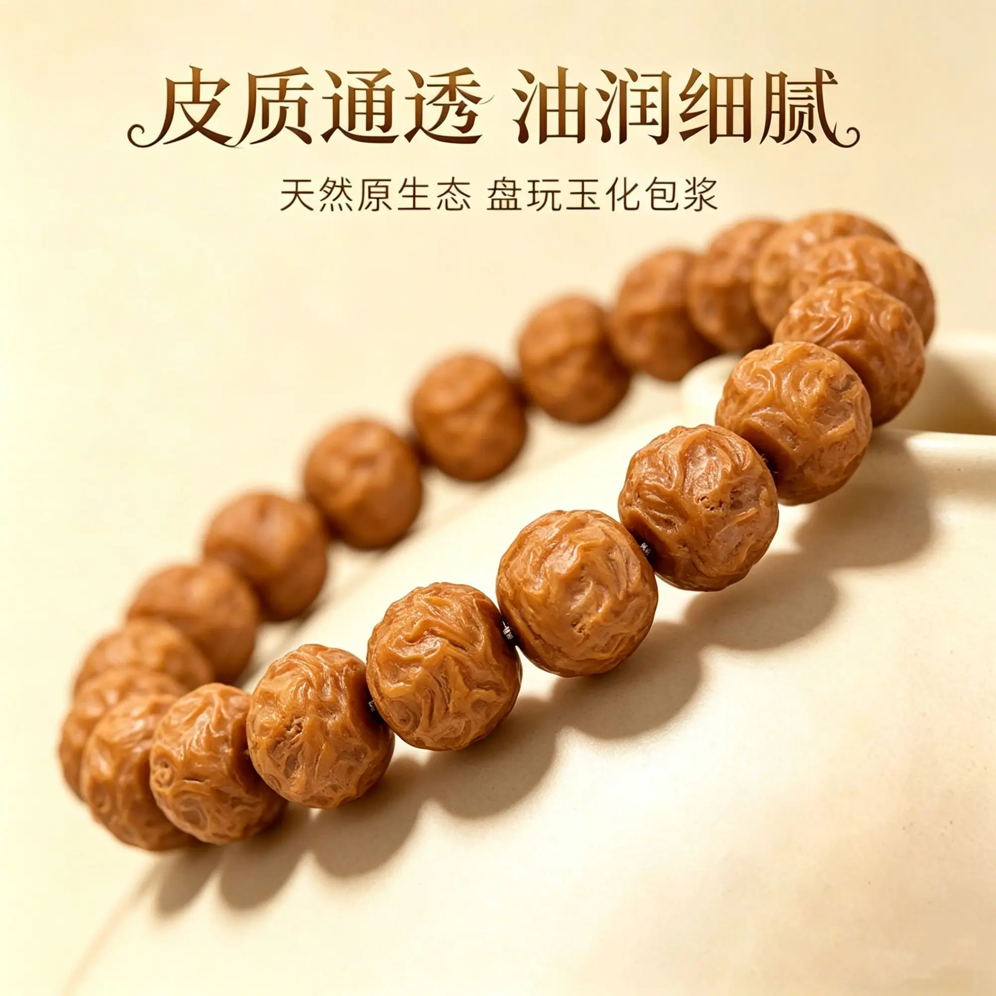 Chinese Style Auspicious Carved Dragon Pattern Natural Walnut Beaded Bracelet For Men Handcrafted Prayer Beads Wristband Blessin