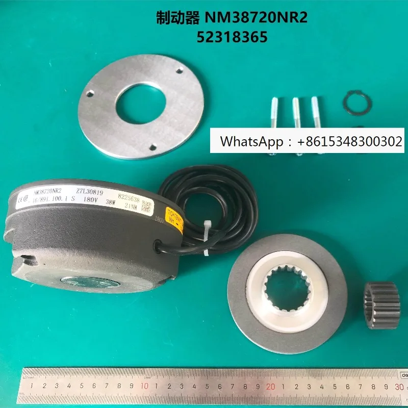 

Тормозной узел SWF NM38720NR2 2275042, узел удерживающего тормоза