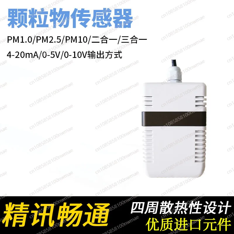 

PM2.5 Transmitter Analog Haze PM2.5/10 Sensor Particulate Matter Pollution