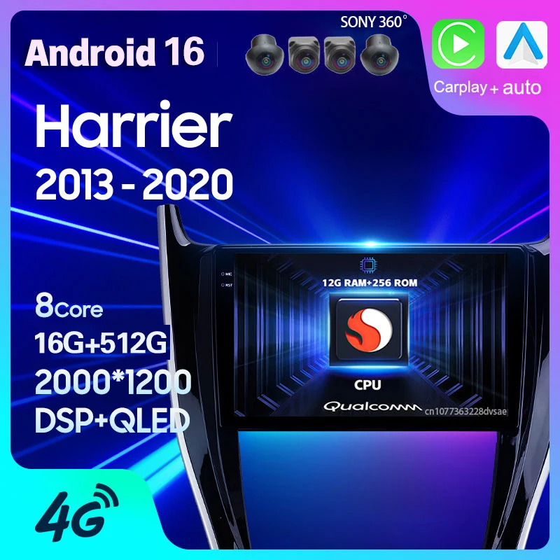 Android 16 Car Radio For Toyota Harrier XU60 2013 - 2020 Carplay Auto GPS Multimedia 2 Din DVD Video Head Unit DSP Player Stereo