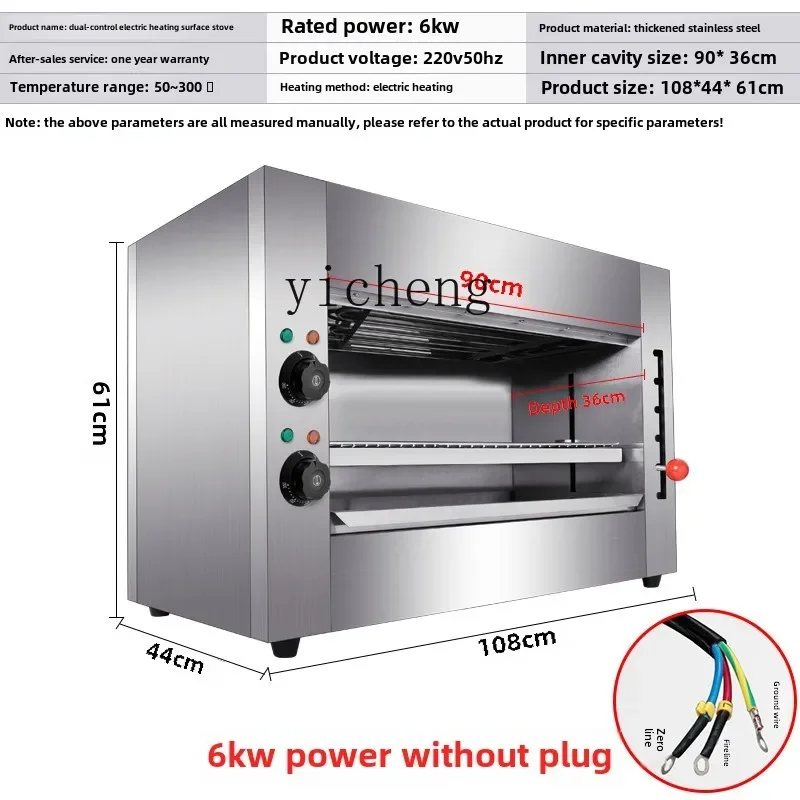 ii2-28 XL Commercial Electric Lifting Noodle Stove Grilled Fish Stove Japanese Oven Grilled Cheese Smokeless