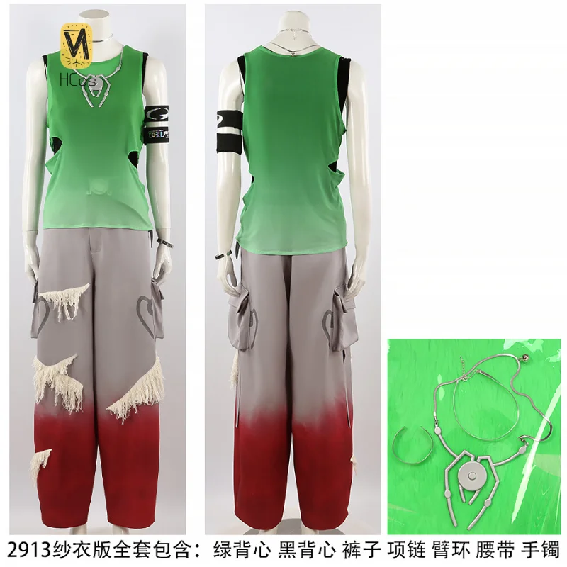 

HCos Alien Till Cosplay Costume Women Suit Accessories Christmas Halloween Party Costumes Comic Con Outfit gauze garment