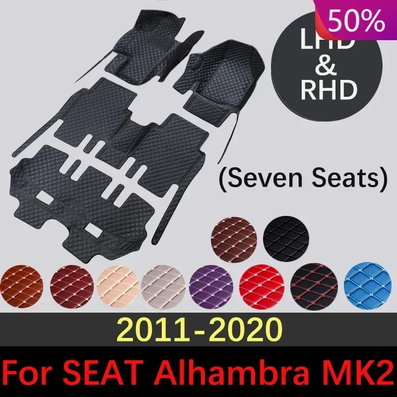 Car Floor Mats For SEAT Alhambra MK2 7N VW Volkswagen Sharan 2011~2020 Auto Interiors Accessories Carpets Car Styling Rug