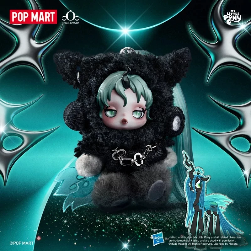 

Очаровательный плюшевый кулон-игрушка POP MART SKULLPANDA x My Little Pony, загадочная коробка-сюрприз, милая аниме-фигурка, подарок, игрушки
