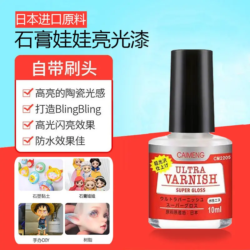 Gypsum Clay Shiny Oil Handmade Soft Clay Water-based Ultra Bright Oil Stone Plastic Model Waterproof Matte Oil