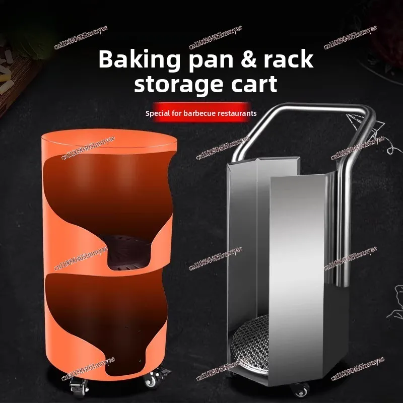 Korean Barbecue Shop Barbecue Tray Storage Box Barbecue Tray Cart Stainless Steel Collection Grill Mesh Grate Storage Bucket