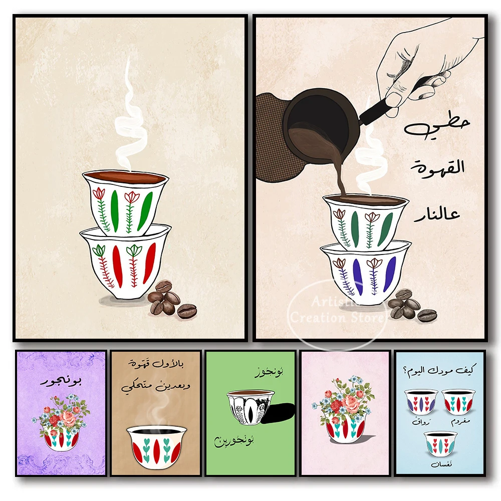 Abstract Colorful F… - image