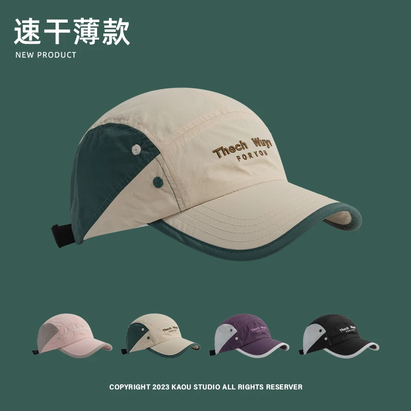 

Baseball Cap Quick-Drying Breathable Mountain Style Men and Women Baseball Cap Spring and Summer Soft Top Thin Sunshade