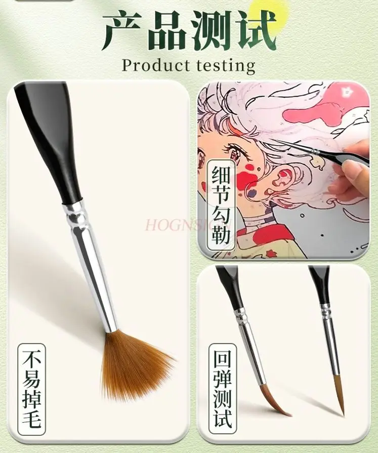 

3PCS Ultra fine hook and loop pen, nylon hook and loop brush, edge brush, traditional Chinese painting, face brush
