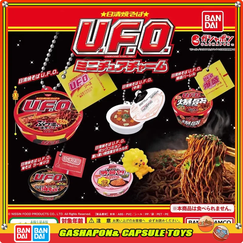 

Bandai SNIN RAMYUN Action Figures Model UFO Shaped Mini Bucket Packaging Nissin Fried Noodles Ornament Official Genuine