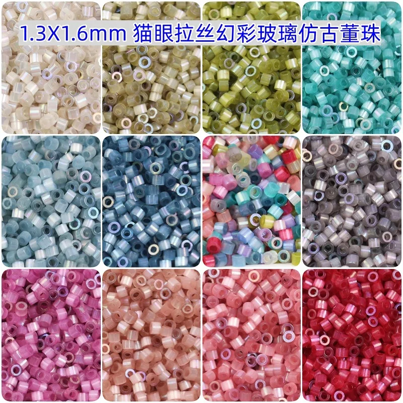 1.6mm super excellent cat eye brushed phantom glass antique beads handmade DIY beaded loose beads