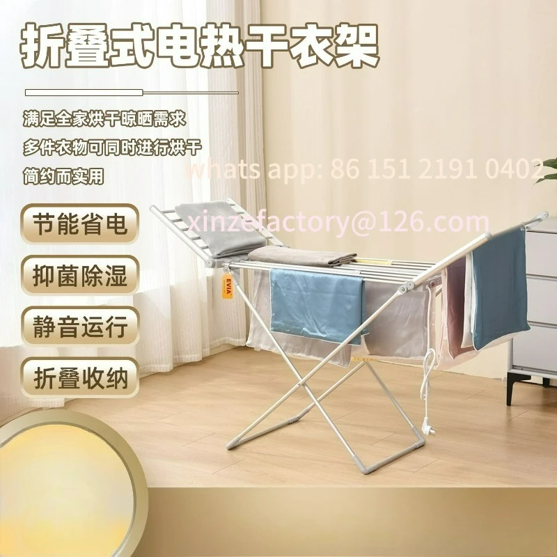 

Customizable floor clothes drying rack folding electric heating drying rack constant temperature heating