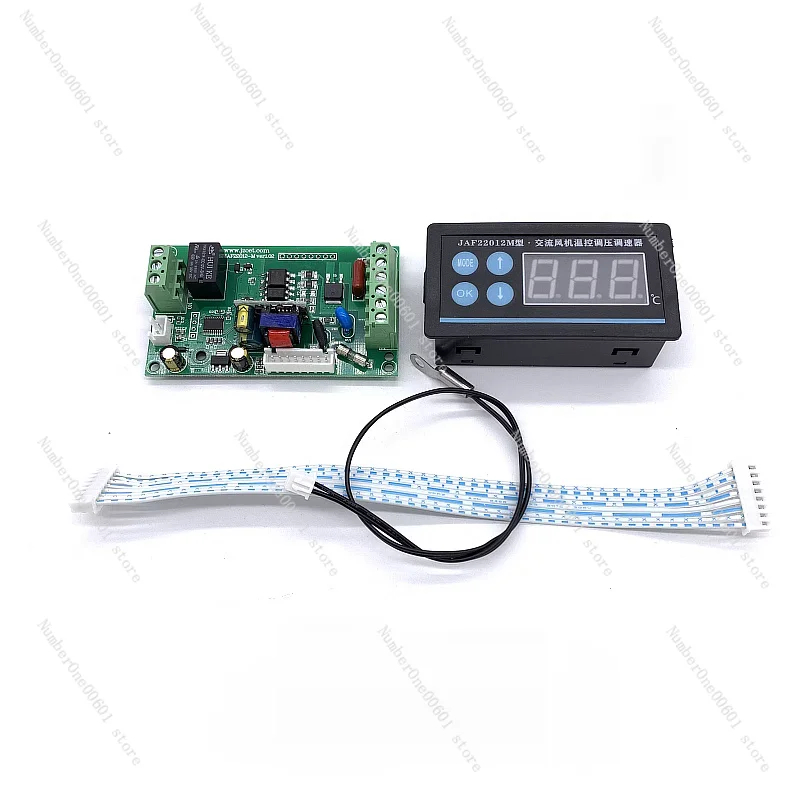 AC 220V 110V Motor Fan speed regulator temperature Control voltage regulator speed switch + LED Digital display TEMP control