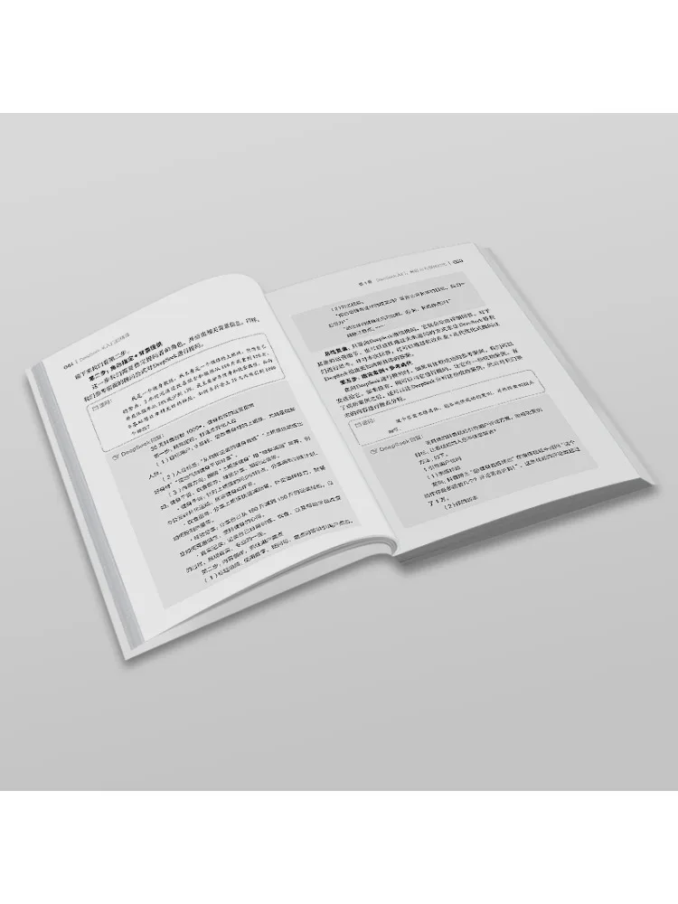 Obrázek 5: Book-winshare deepseek z začátečník na znalec